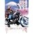 �^�钆�̖펟����쑽���� [DVD]