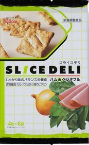 （江崎グリコ）スライスデリ＜ハム&ベジタブル＞１２９ｇ