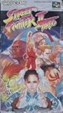 ストリートファイター2ターボ