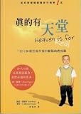 Heaven Is for Real (Chinese Edition)