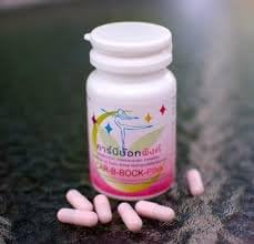 3 Boxes X Result 4 Weeks 5-7 Kgs Car B Bock Pink Herbal Medicine Weight Loss + Vitamin C for Slim (1 Box = 30 Capsule)