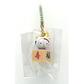 Hello Kitty ~ 2