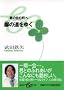 翂̓����䂭�\�N�̏Z�ޒ��� (�W�p��be����)