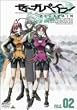 �[�[�K�y�C�� FILE.02 [DVD]