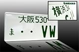 JDM Style License Plate - VW