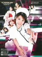 YUI KAYAMA BEST 加山由衣 [DVD]