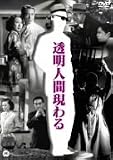 �����l�Ԍ���� [DVD]