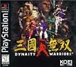 Dynasty Warriors - Playstation