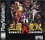 Dynasty Warriors - PlayStation One video game