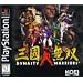 Dynasty Warriors - PlayStation One video game