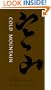 Cold Mountain: 100 Poems by the T'ang poet Han-Shan