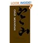 Cold Mountain: 100 Poems by the T'ang poet Han-Shan