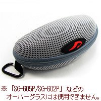 AXE[アックス] サングラス ケース AX-28 眼鏡ケース