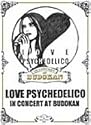 LOVE PSYCHEDELICO IN CONCERT AT BUDOKAN [DVD]