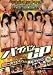 KARMA �ѥ��ѥ� GP ���꡼���ѥ��ѥ�vs�Ͻ��ѥ��ѥ� [DVD]