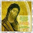 Russian Medieval Chant (The Divine Liturgy Of St. John Chrysostom)