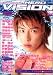 �ҡ�������������� vol.17 (���Υ��MOOK)