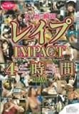 �쥤�� IMPACT 4���� �������� �ۤ�