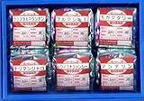 『御歳暮』　珈琲倶楽部　お楽しみのギフト