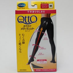 おうちでメディキュット_スパッツ M