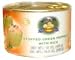 Stuffed Green Peppers (Gradina) 15oz
