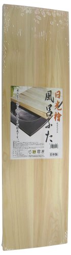 星野 風呂蓋 桧 80×20cm