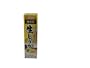 House Ginger Shoga Paste, 1.41-Ounce Tubes (Pack of 10)