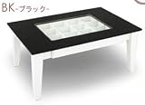 コレクションテーブル ブラック