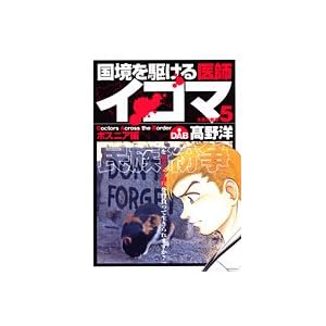 �������삯���t�C�R�} 5 (�����O�W�����v�R�~�b�N�X)