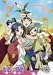 彩雲国物語 第9巻〈通常版〉 [DVD]