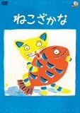 ˂ [DVD]