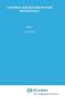Control Processes in Fish Physiology