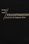 Tegotomono: Music for Japanese Koto (Contributions in Intercultural and Comparative Studies)