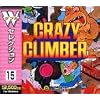 Wセレクション 15 クレイジークライマー&ムーンクレスタ