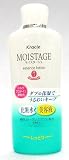 ���C�X�^�[�W�� �G�b�Z���X���[�V���� �����Ƃ� 210mL