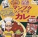 デジタル所さん～バトル～ [DVD]
