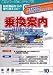�̂肩������Ȃ� �������Ђ傤���������΂�+�������̂��񂦂��炢�� �̂肩���΁[����񂠂��Ղ͂� 2003�˂�10���΂�