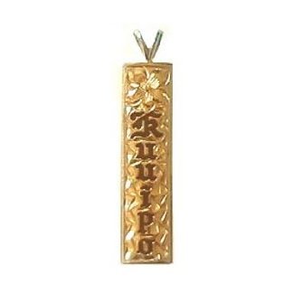10mm 14k Yellow Gold Hawaiian Heirloom Jewelry Custom Pendant
