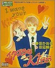 ���������Kiss ¿�Ĥ�����[CD]
