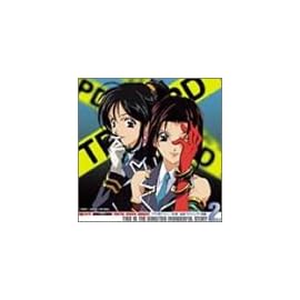 逮捕しちゃうぞ ドラマCD 墨東ワンダフルストーリー2 ~TPD再デビュー計画 秘密プロジェクト発動
