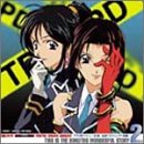 逮捕しちゃうぞ ドラマCD 墨東ワンダフルストーリー2 ~TPD再デビュー計画 秘密プロジェクト発動