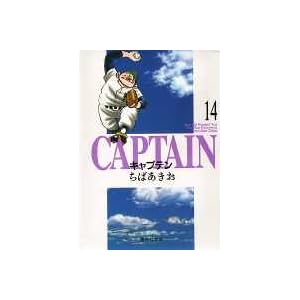 �L���v�e�� (14) (�W�p�Е��Ɂ\�R�~�b�N��)