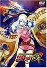 コスモウォーリアー零 VOL.3 [DVD]
