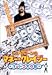 �ȥࡦ���꡼��Υޥ͡������쥤����~���åȥ������~ [DVD]