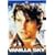 �o�j���E�X�J�C �X�y�V�����E�R���N�^�[�Y�E�G�f�B�V���� [DVD]
