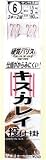 がまかつ(Gamakatsu) 投釣仕掛 ケン付流線 赤金赤3本 赤金 鈎8/ハリス2 43436