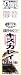 がまかつ(Gamakatsu) 投釣仕掛 ケン付流線 赤金赤3本 赤、金 鈎14/ハリス4 43436