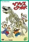 イソップワールド Vol.13 [DVD]
