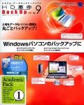 HD革命/BackUp Ver.9 Pro アカデミックパック1ユーザー