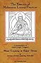 The Essence of Mahayana Lojong Practice: An Oral Commentary to Geshe Langri Tangpa's Mind Training in Eight Verses